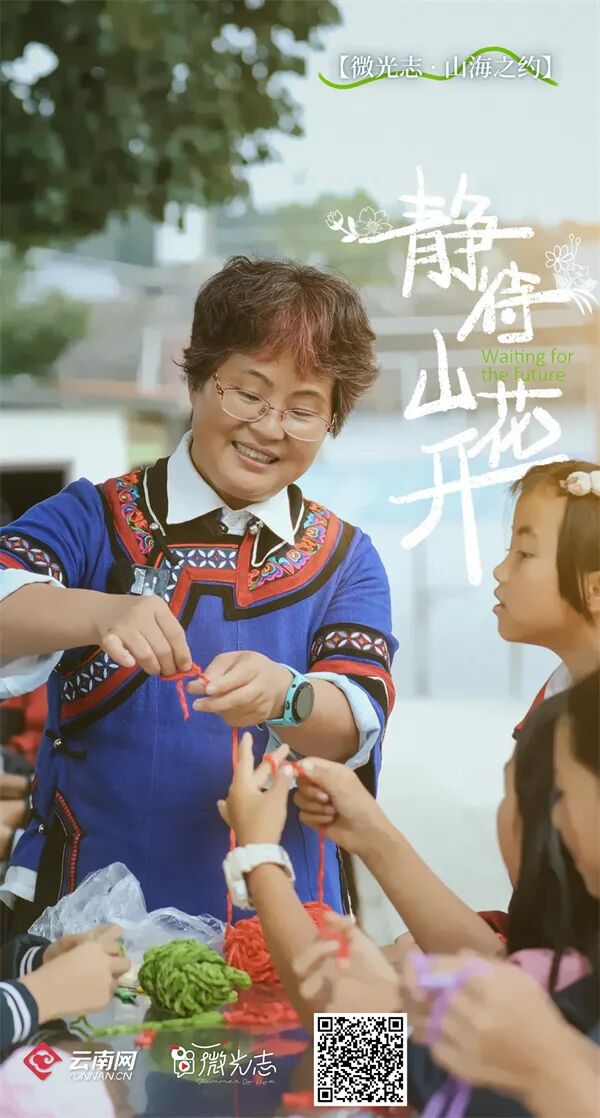 静待，山花开.jpg