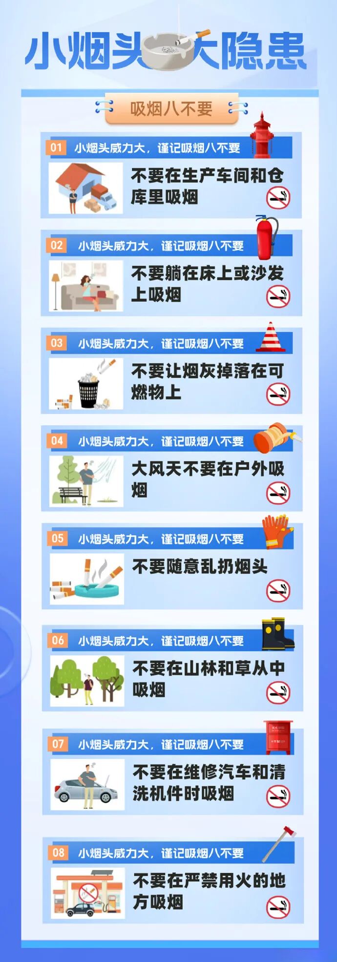 惨烈11死11伤抽烟点火引爆炸细节披露