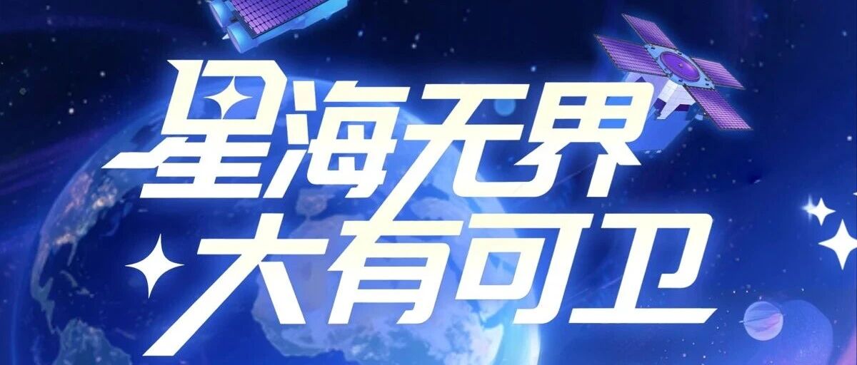 长光卫星生产岗工程岗持续招聘中！