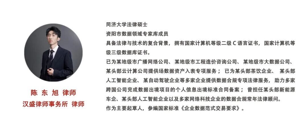 陈东旭.jpg
