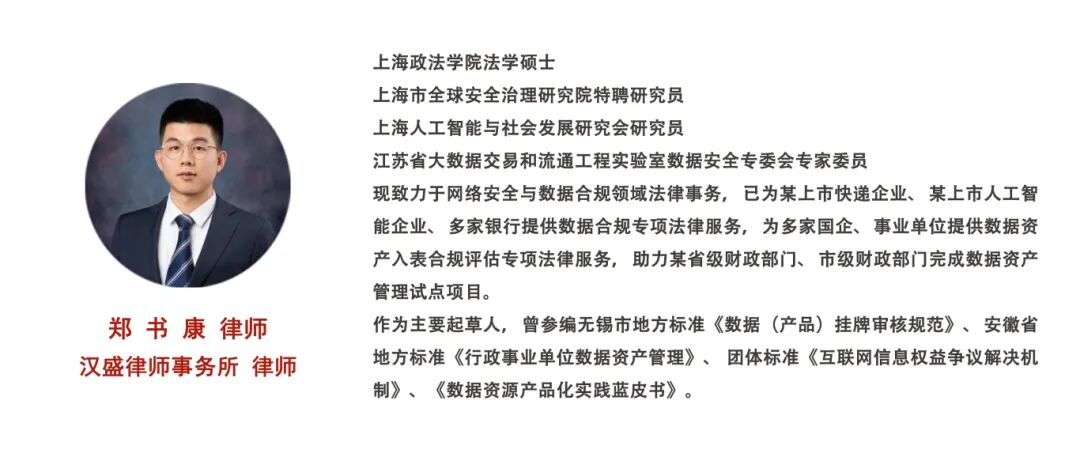 郑书康.jpg