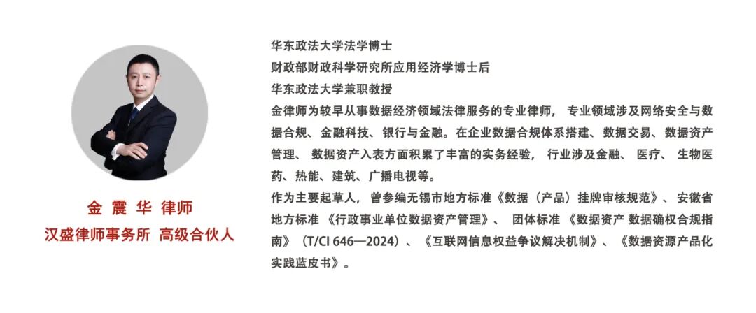 金震华.jpg