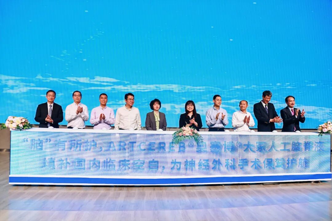 手术冲洗液怎么配【会员资讯】大冢制药推出国内首个颅脑手术专用冲洗液药品_https://www.jmylbn.com_新闻资讯_第4张