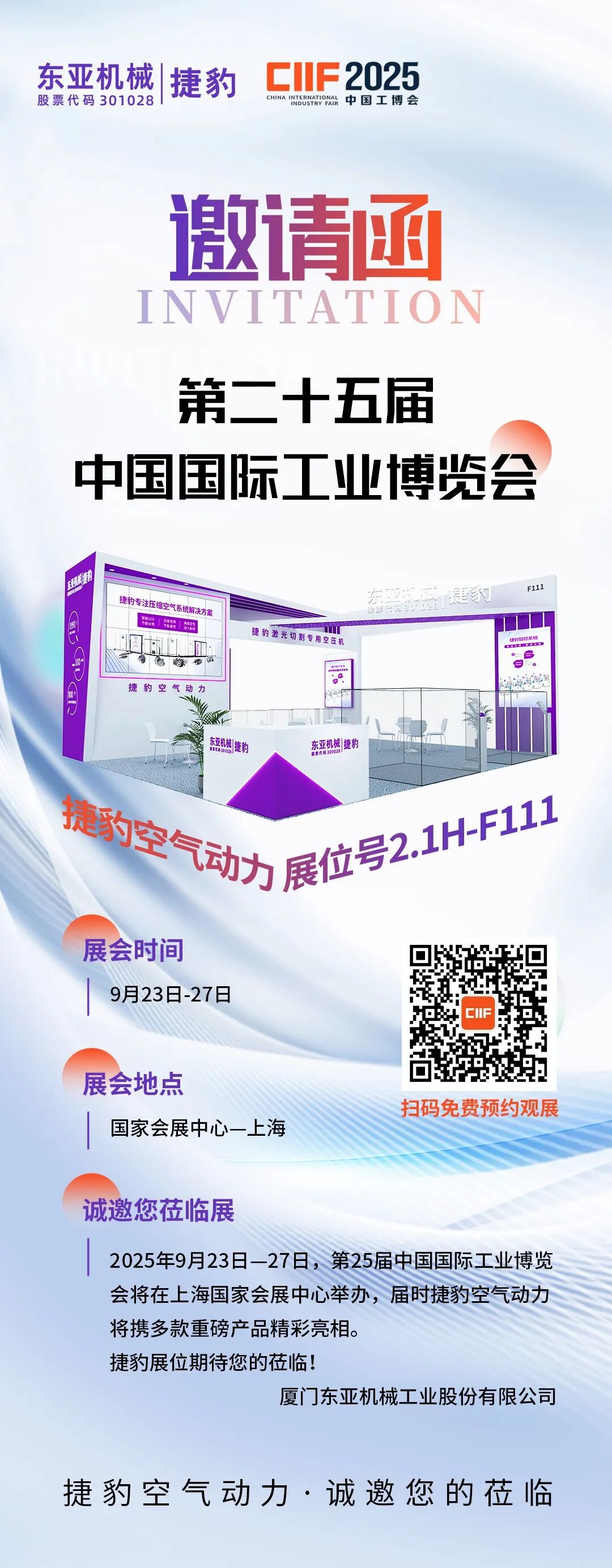 微信图片_20250916111404_1945_61.jpg