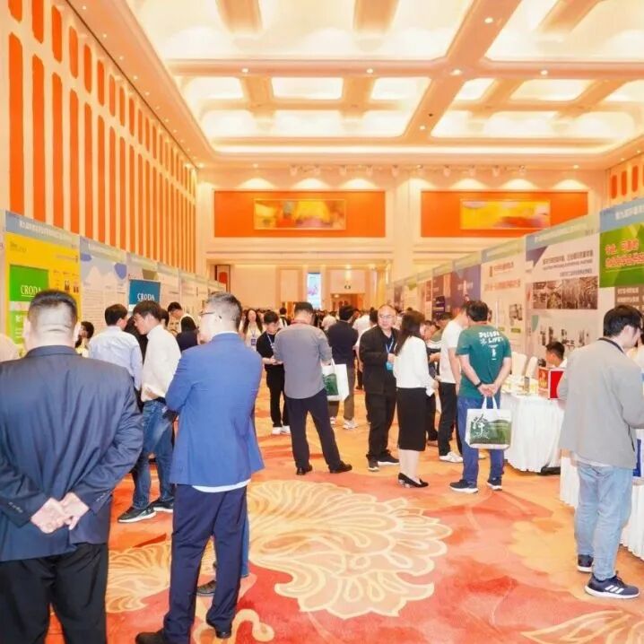 迅杰光遠(yuǎn)亮相第九屆環(huán)境友好型農(nóng)藥制劑加工技術(shù)研討會(huì)