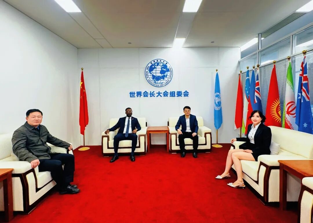 加纳共和国驻华大使馆参赞塞思先生一行到访世界会长大会组委会