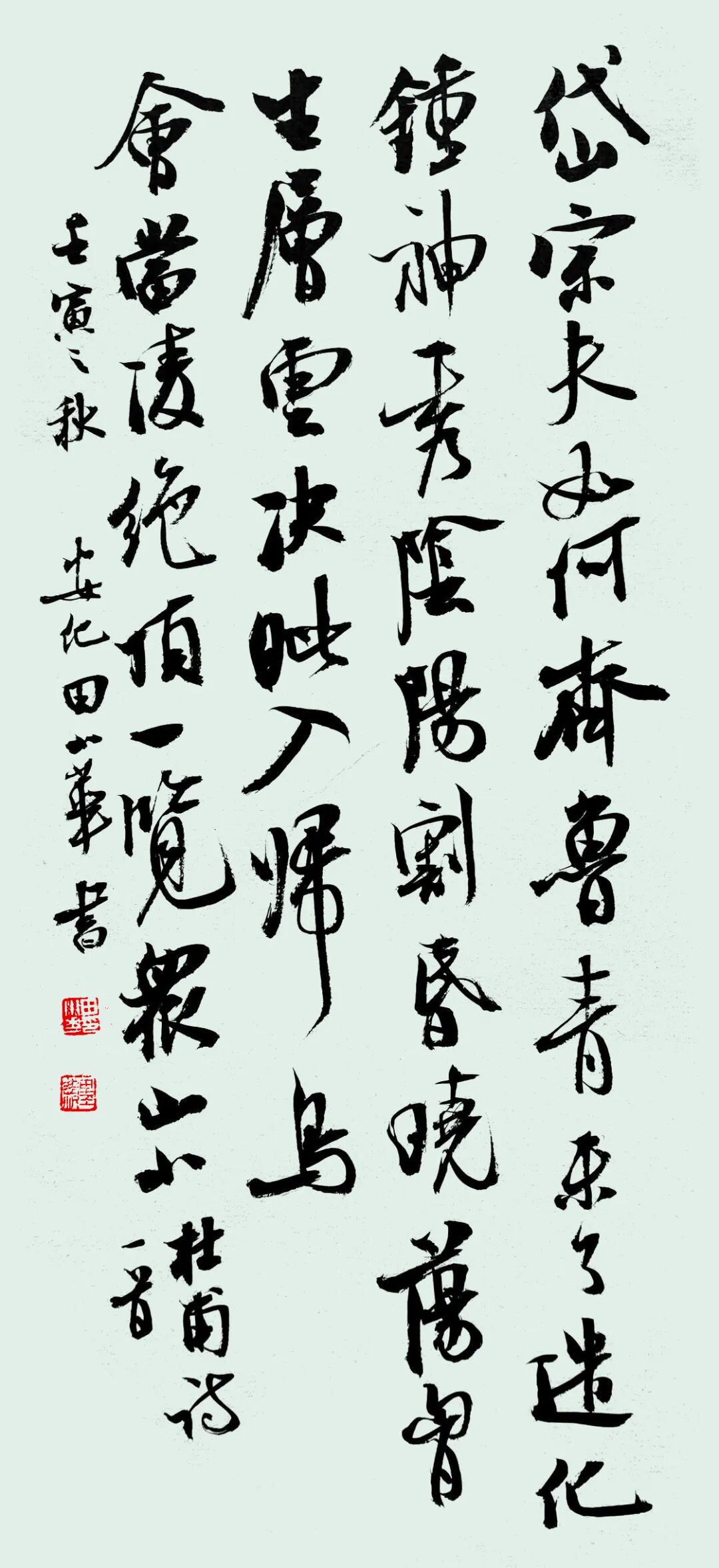 与古为徒gf2022gf田小华师生书法作品选