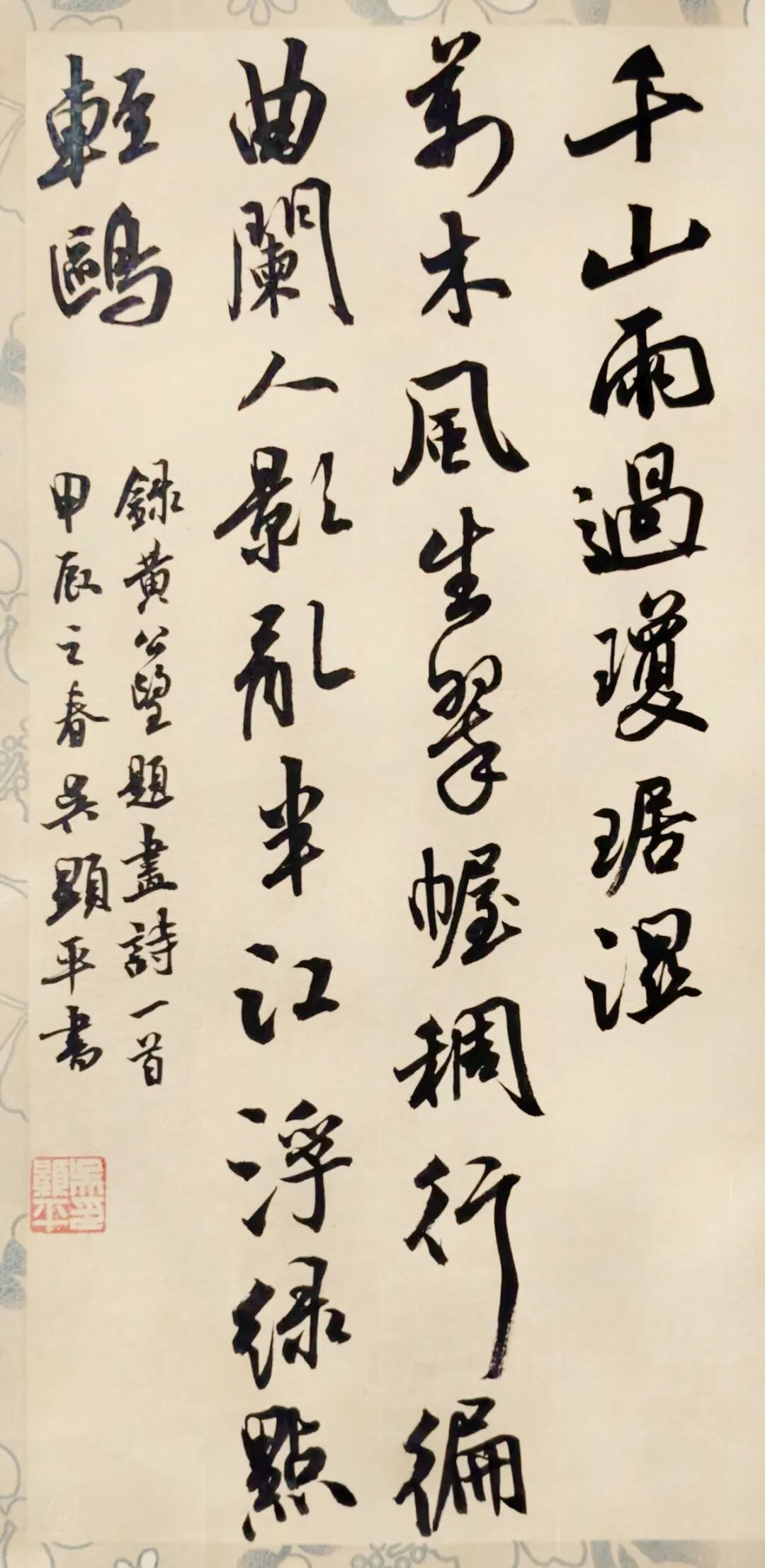 与古为徒gf2022gf田小华师生书法作品选