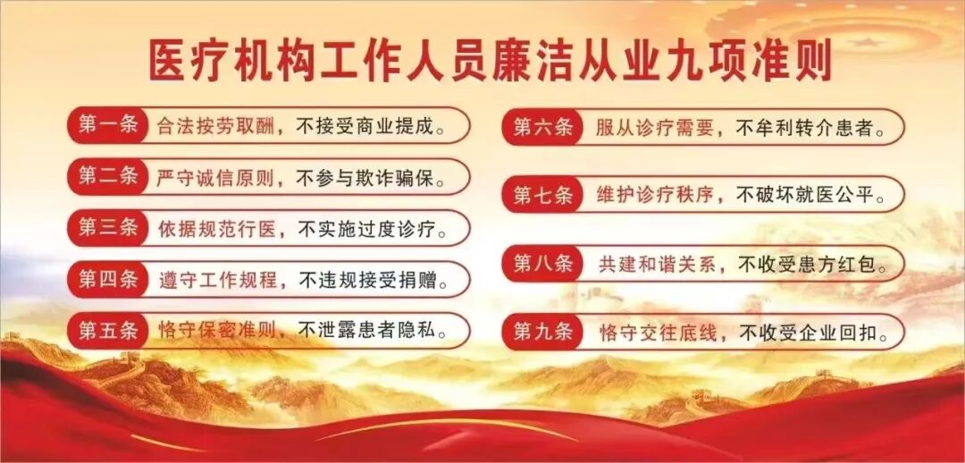 为什么叫美国施乐辉【新增“利器“】开阳县人民医院引进美国“施乐辉”全高清数字化关节镜系统_https://www.jmylbn.com_新闻资讯_第9张