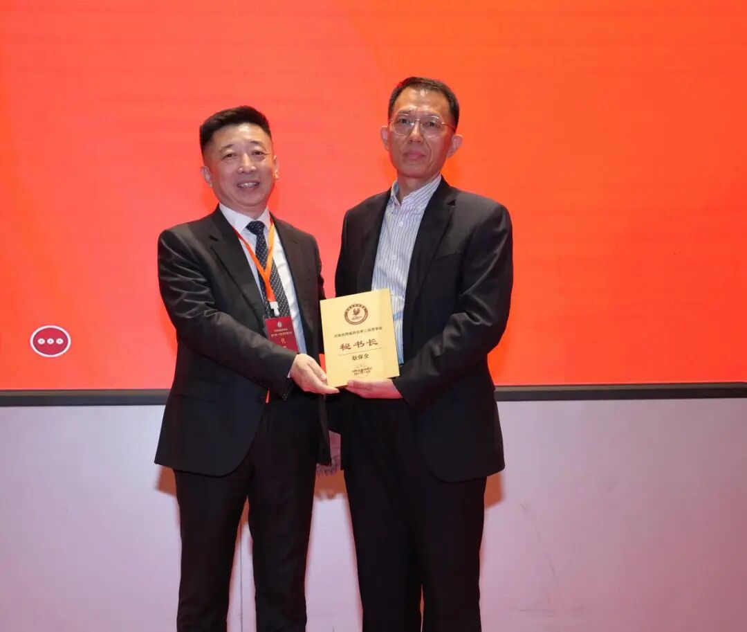 当前位置:>首页>郑州>正文会长王朝阳(左)为秘书长耿保全(右)授牌会长