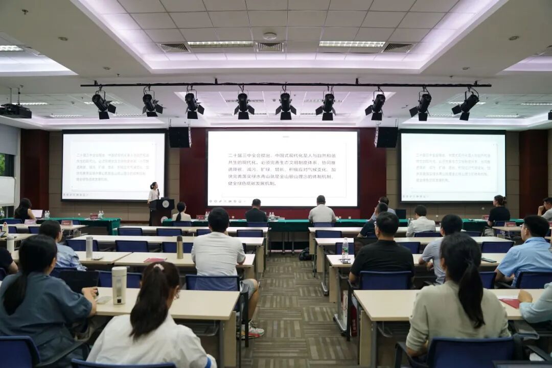 【学术交流】“以高质量信息披露准则引领可持续发展实践”主题沙龙成功举办