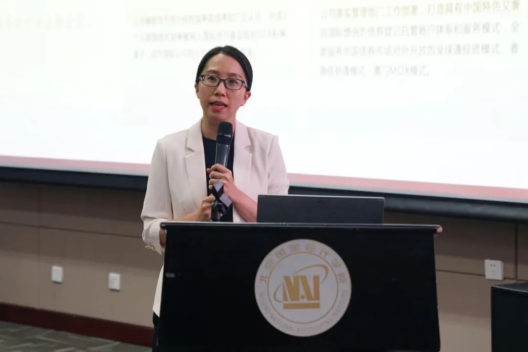 【学术交流】“以高质量信息披露准则引领可持续发展实践”主题沙龙成功举办