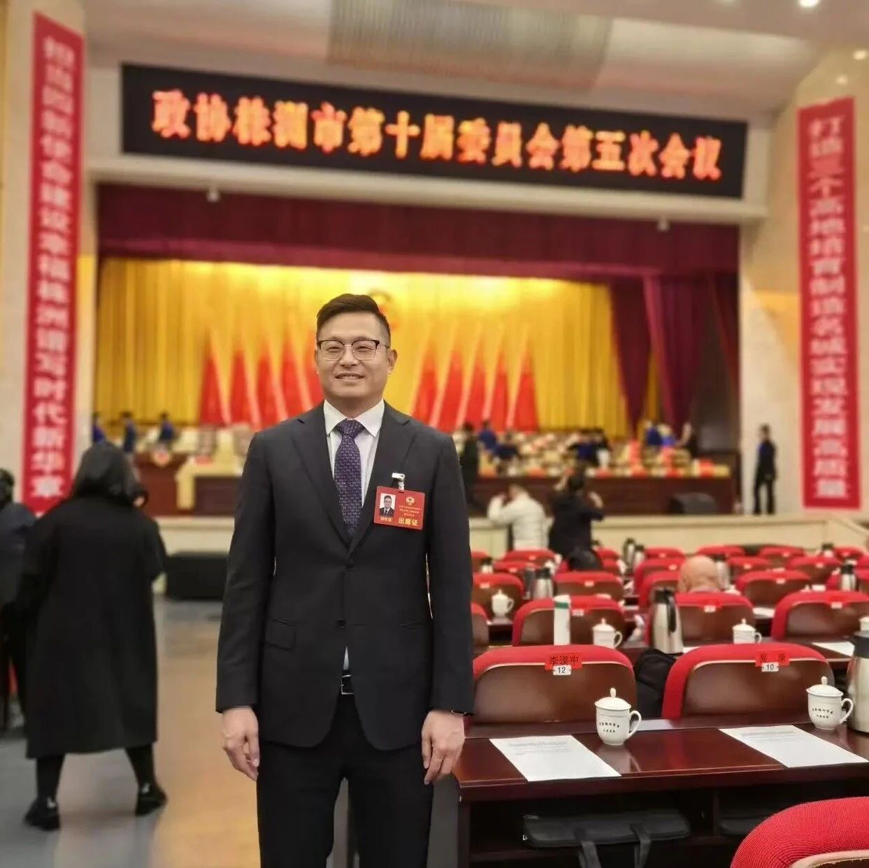 湖南省浙江总商会