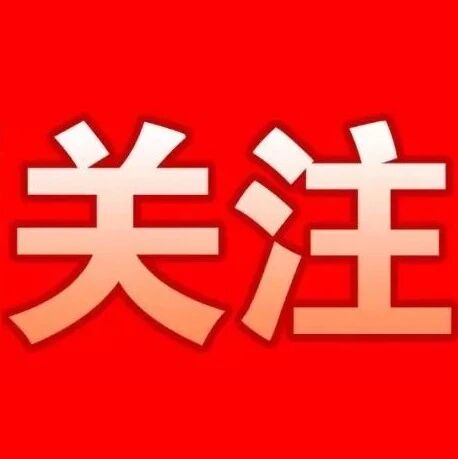 湖南省浙江总商会