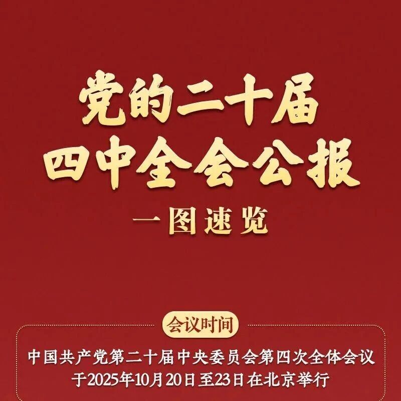 湖南省浙江总商会