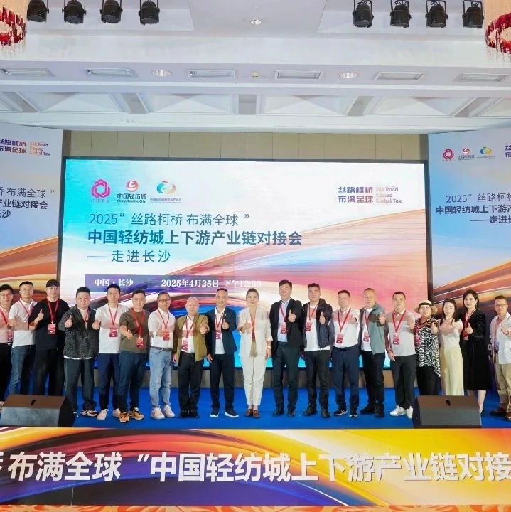 湖南省浙江总商会