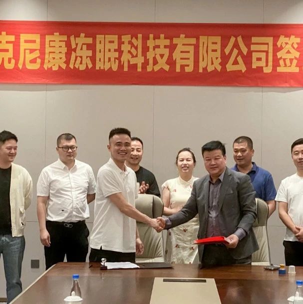 湖南省浙江总商会