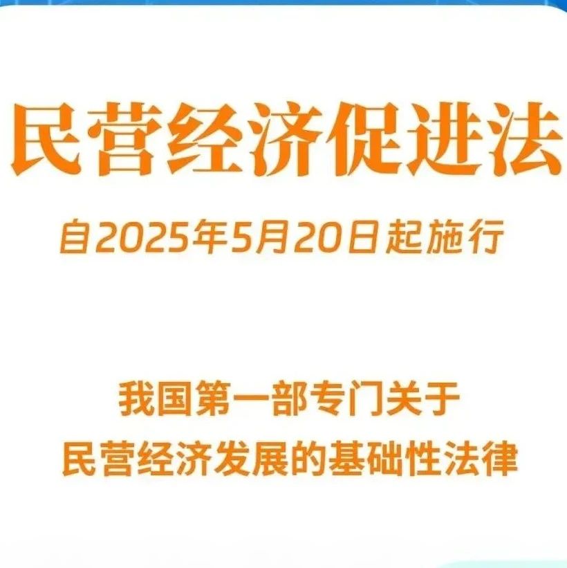 湖南省浙江总商会