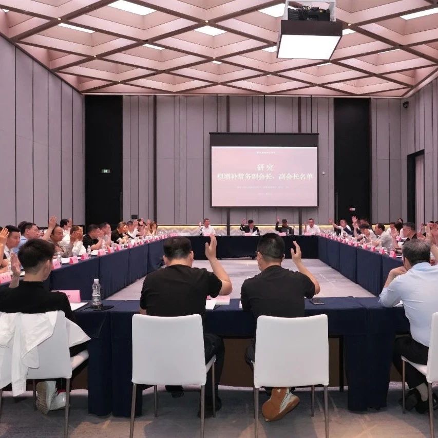 湖南省浙江总商会