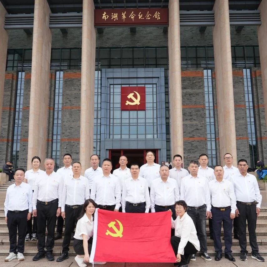 湖南省浙江总商会