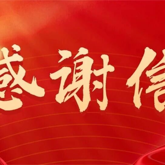 湖南省浙江总商会