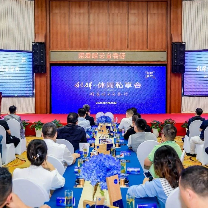 湖南省浙江总商会