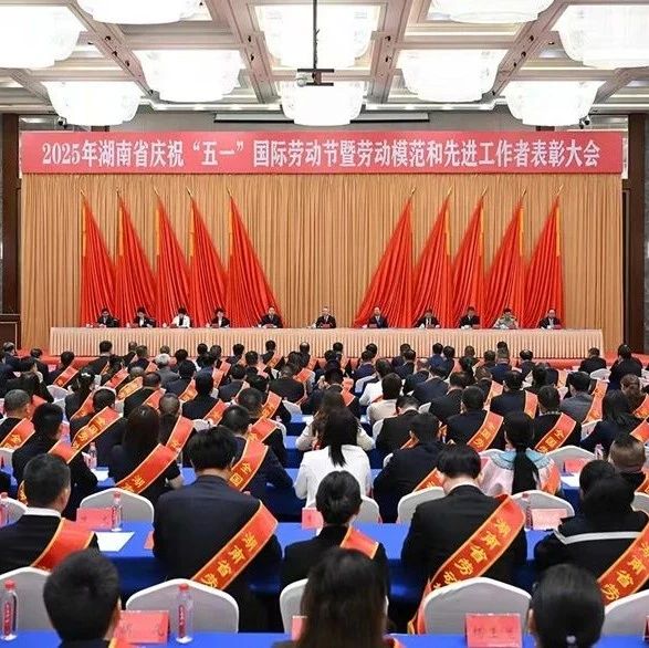 湖南省浙江总商会