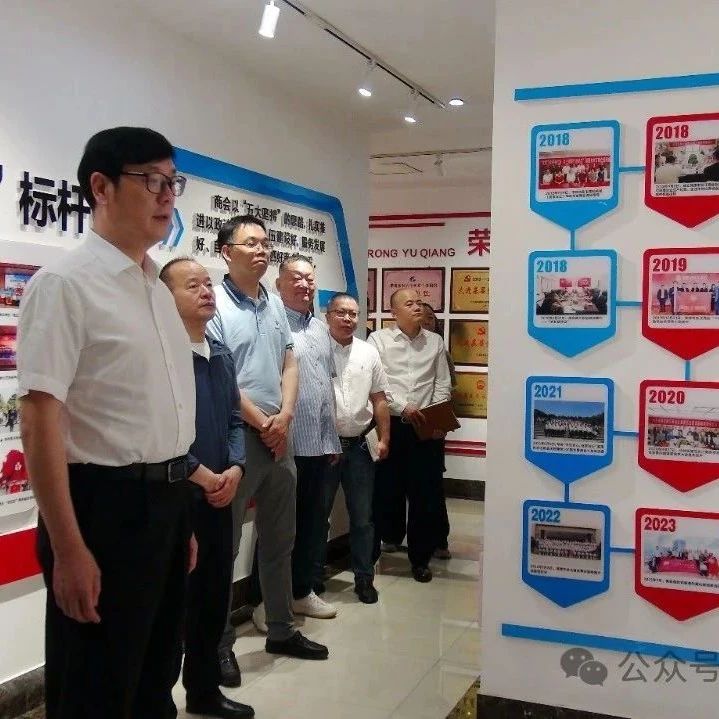 湖南省浙江总商会