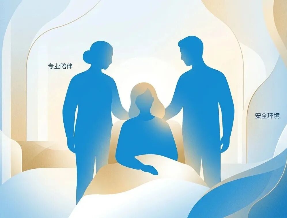 一张表现MD安德森‘去医疗化’治疗环境的医学插画。画面中心是一个抽象的患者轮廓，两侧有两位专业的引导员默默守护，体现‘治疗包’中的专业陪伴。色调以盛诺一家品牌蓝为主，辅以温暖的金光，营造出安全、宁静、被包裹的氛围。图中带有‘专业陪伴’和‘安全环境’的中文标签。