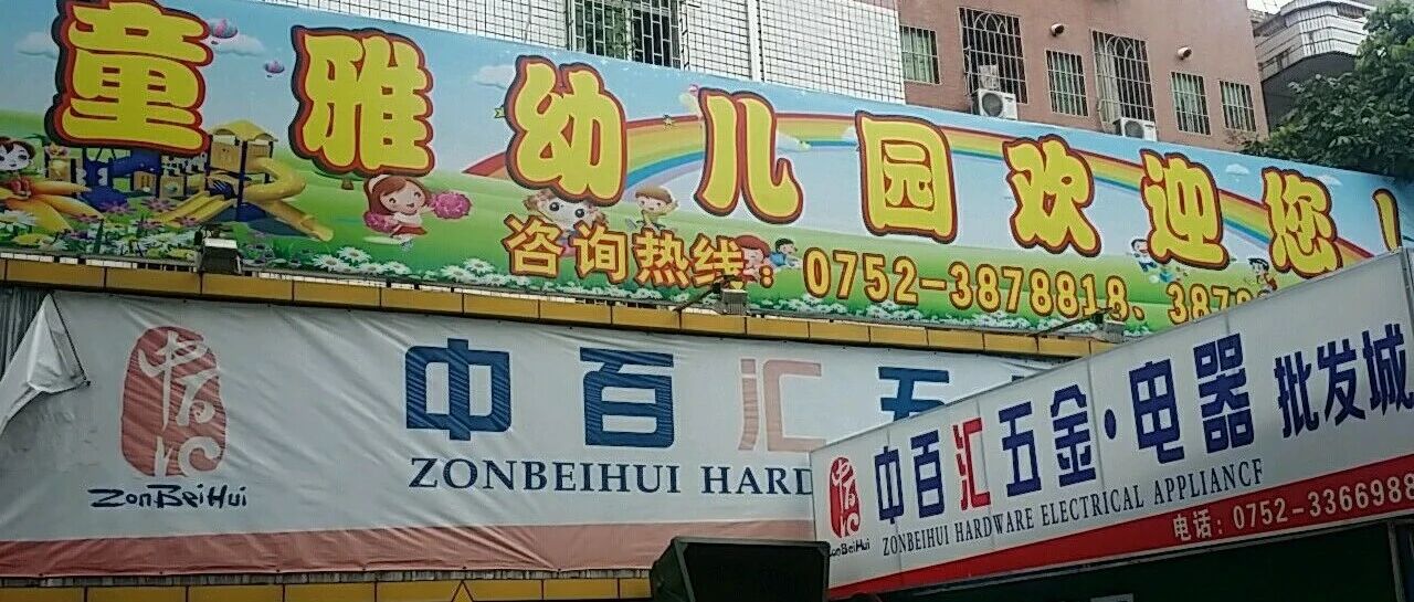 内容图片