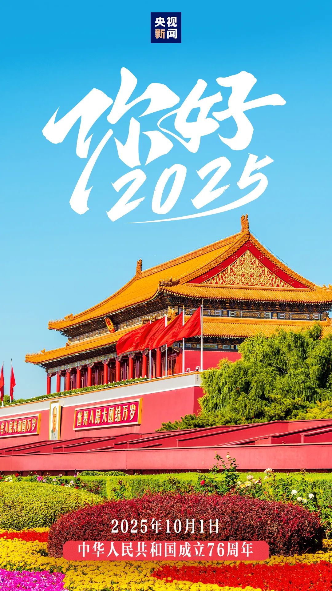 超额完成任务！梅州2023年重点项目完成投资388亿元