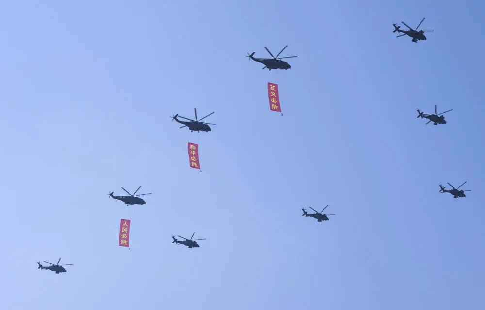 九三阅兵高清大图