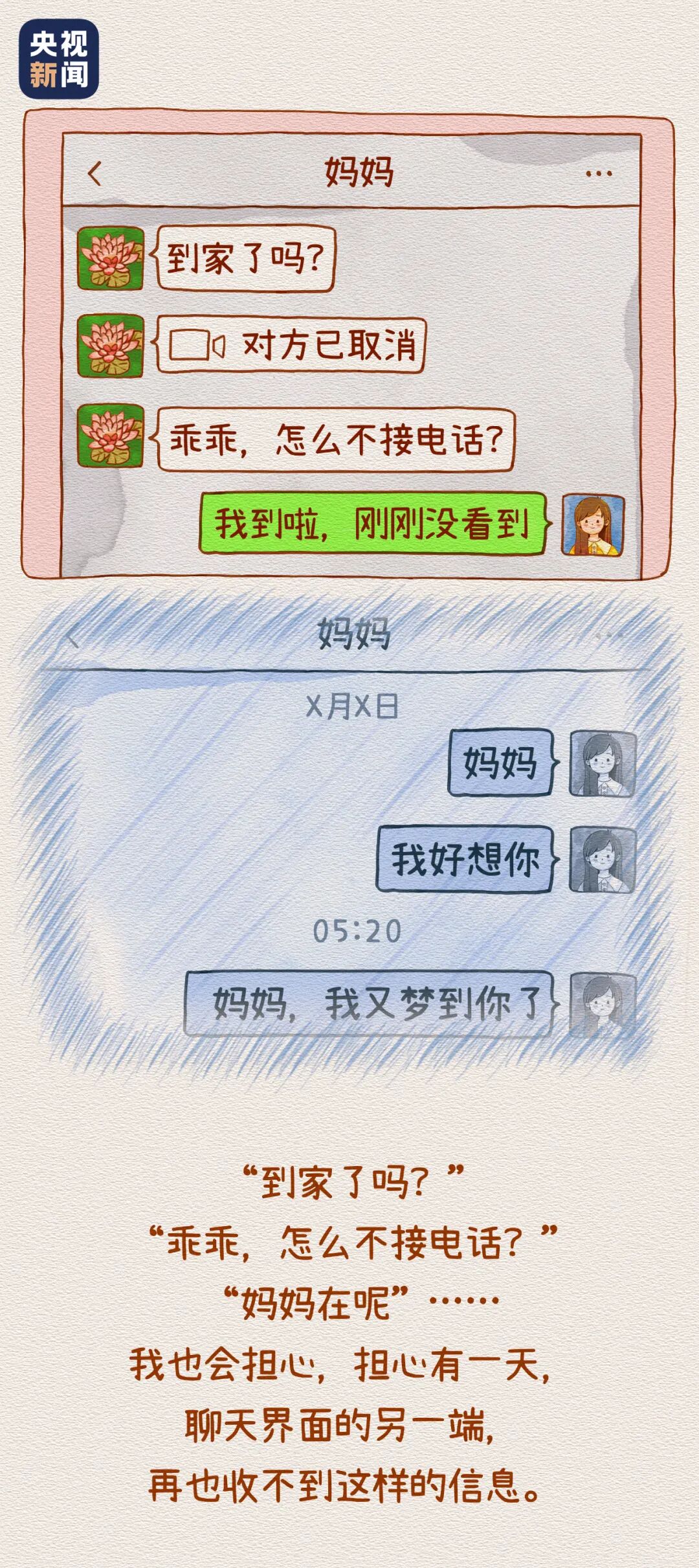 640?wx_fmt=jpeg&from=appmsg