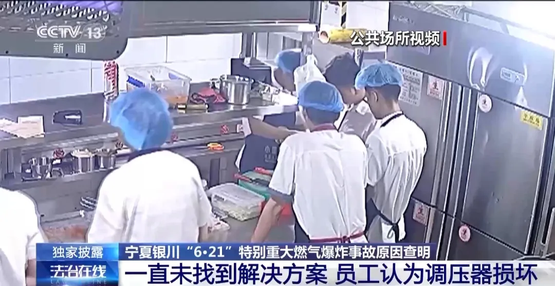 致31人遇难,这起爆炸事故本可避免!更多事故经过→(图2) 图片