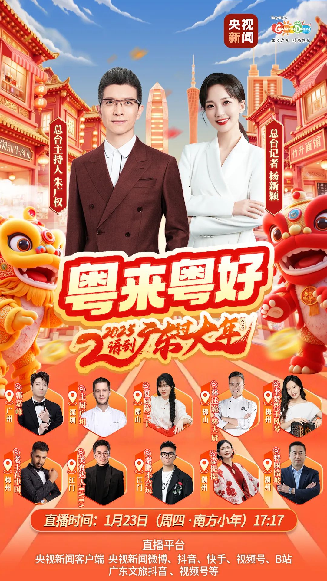 國(guó)務(wù)院食安辦：各地加強(qiáng) “五一”和端午期間食品安全工作