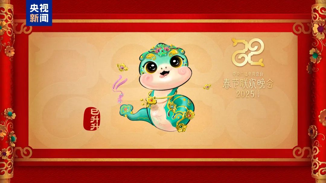 央視春晚吉祥物火了，設(shè)計團隊來自珠海！