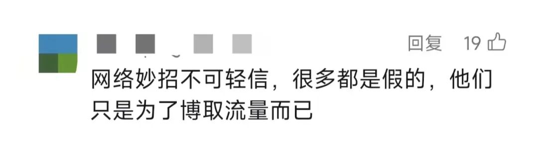瞬间爆炸，女子脸部被严重烫伤！网友：这个“小妙招”我也差点信了(图2)