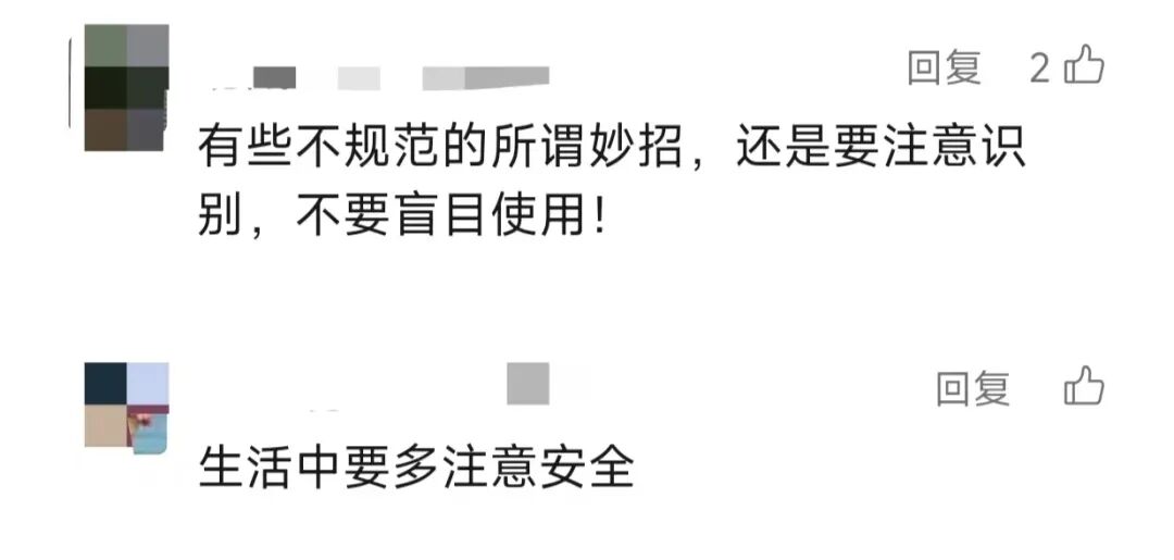 瞬间爆炸，女子脸部被严重烫伤！网友：这个“小妙招”我也差点信了(图3)