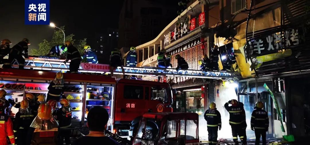 首次披露！宁夏银川烧烤店爆炸事故“受害者本该有逃生机会”