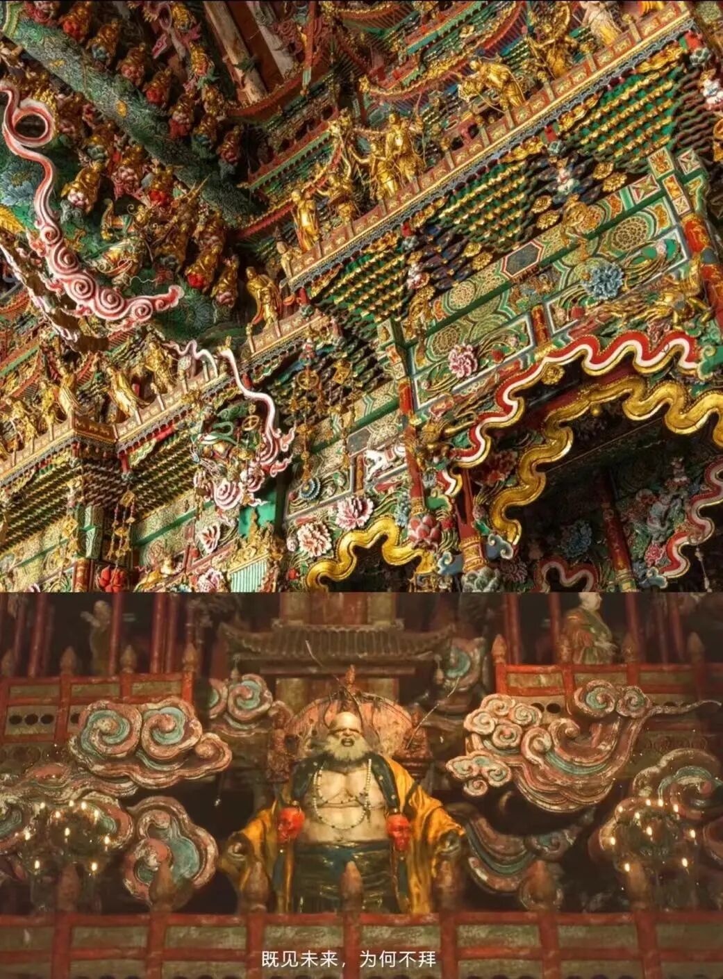 隰（xí）县“小西天”为何这么火？