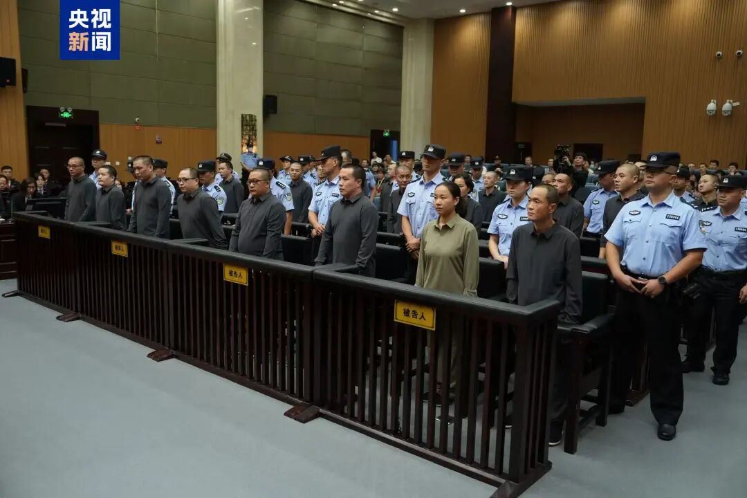 11人被判死刑！明家犯罪集团案一审宣判
