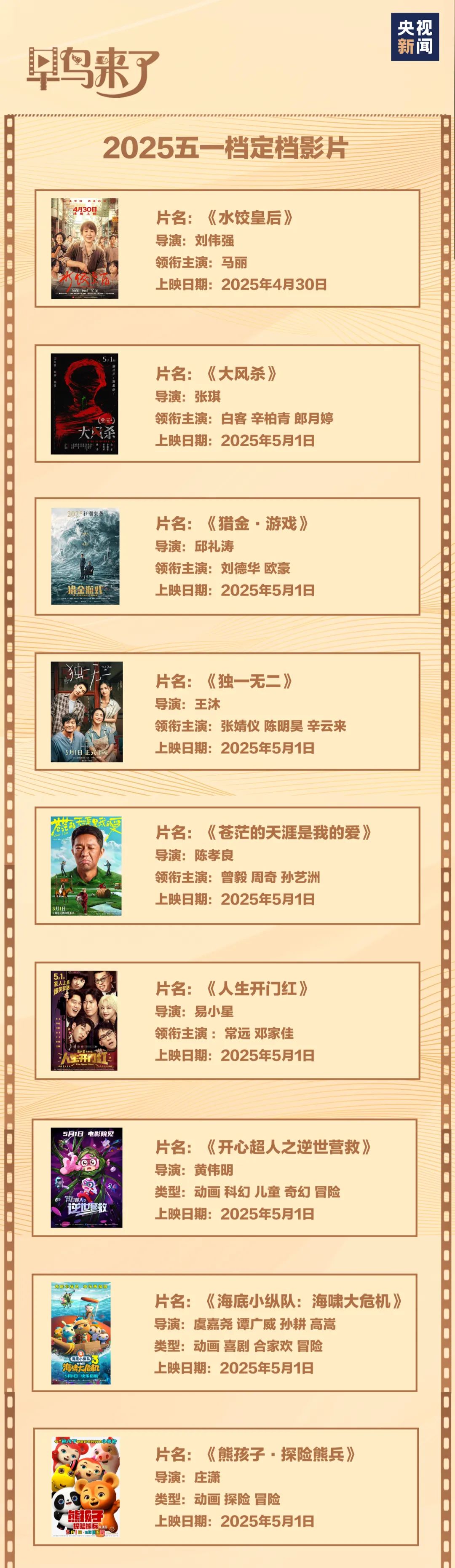 梅州市住房和城鄉(xiāng)建設(shè)局10月24日將作客 “行風熱線”節(jié)目