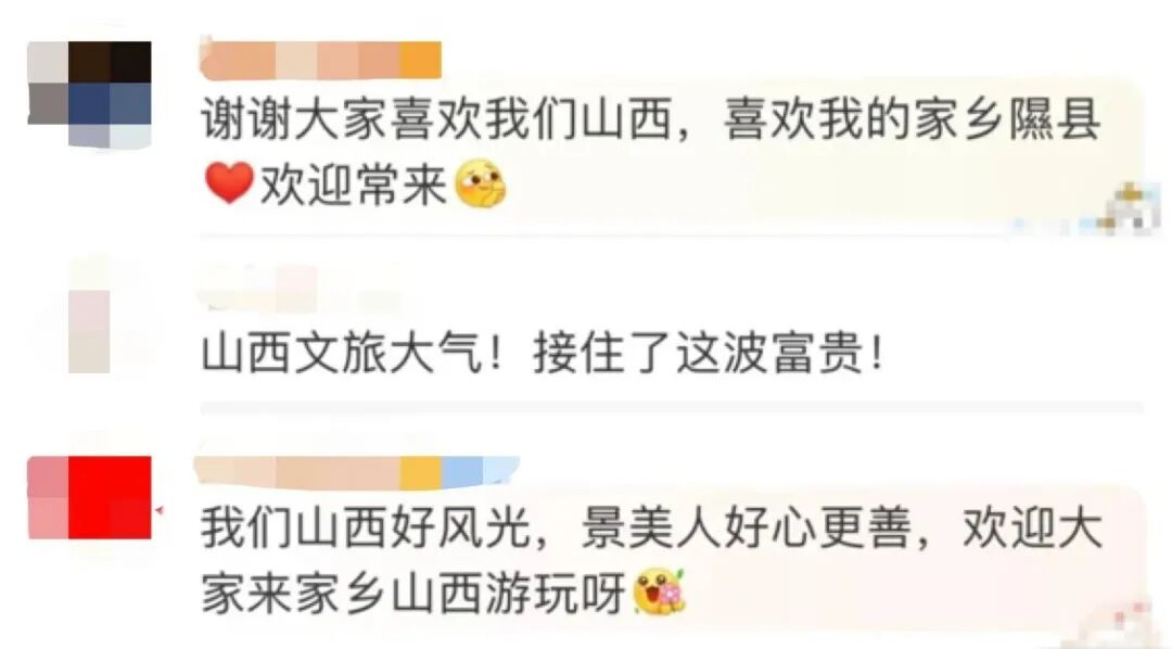 隰（xí）县“小西天”为何这么火？