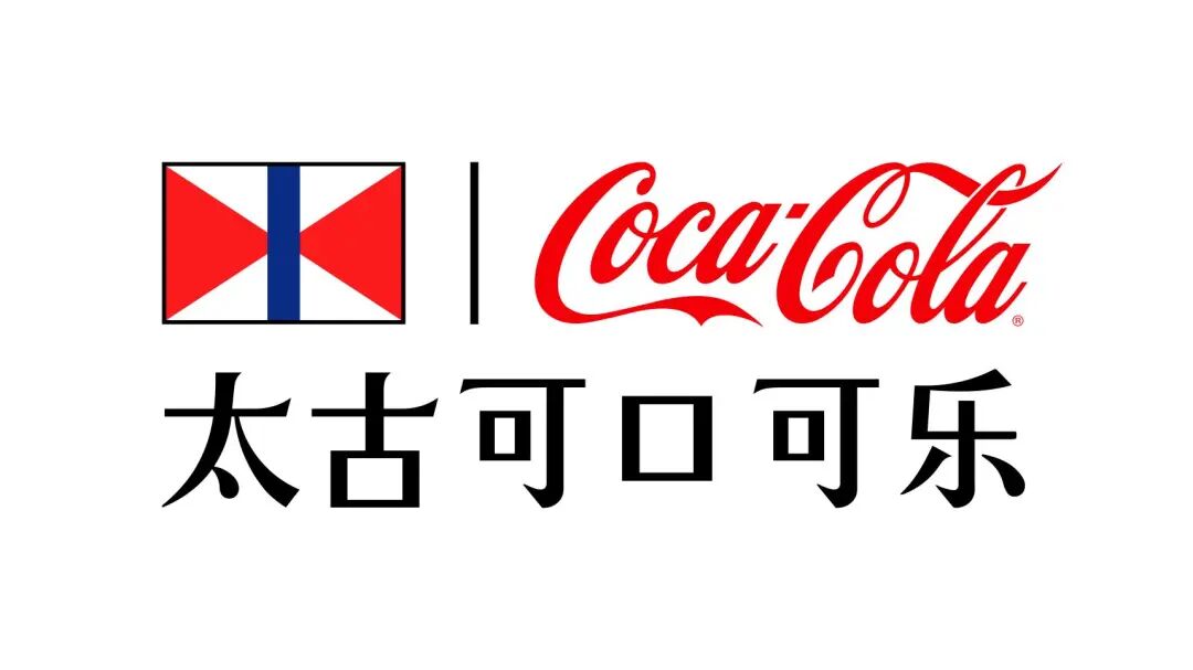 27 太古可口可乐 IT系统服务总监.jpg