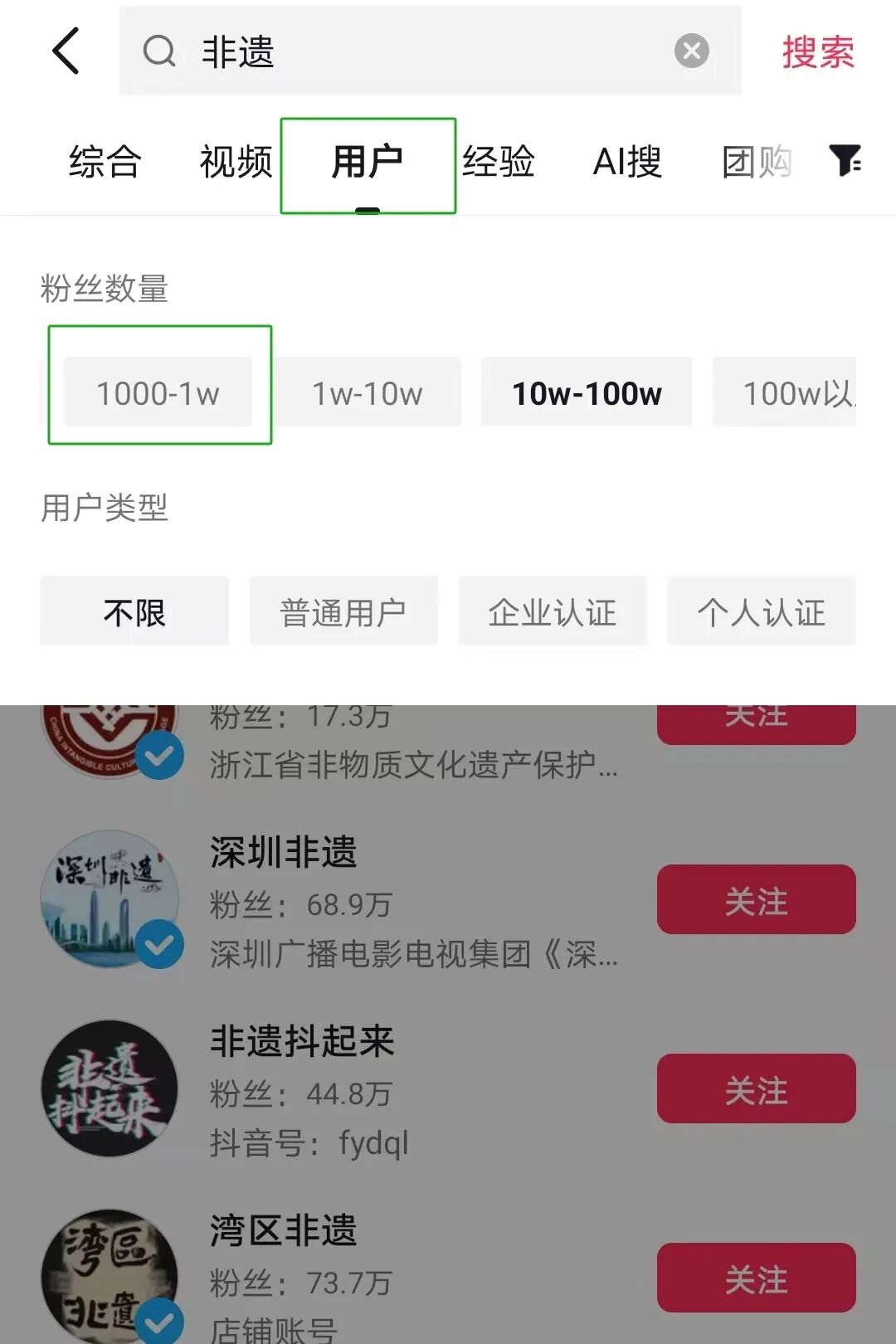 干货 | 5天！抖音从0-1快速起号(完整流程)