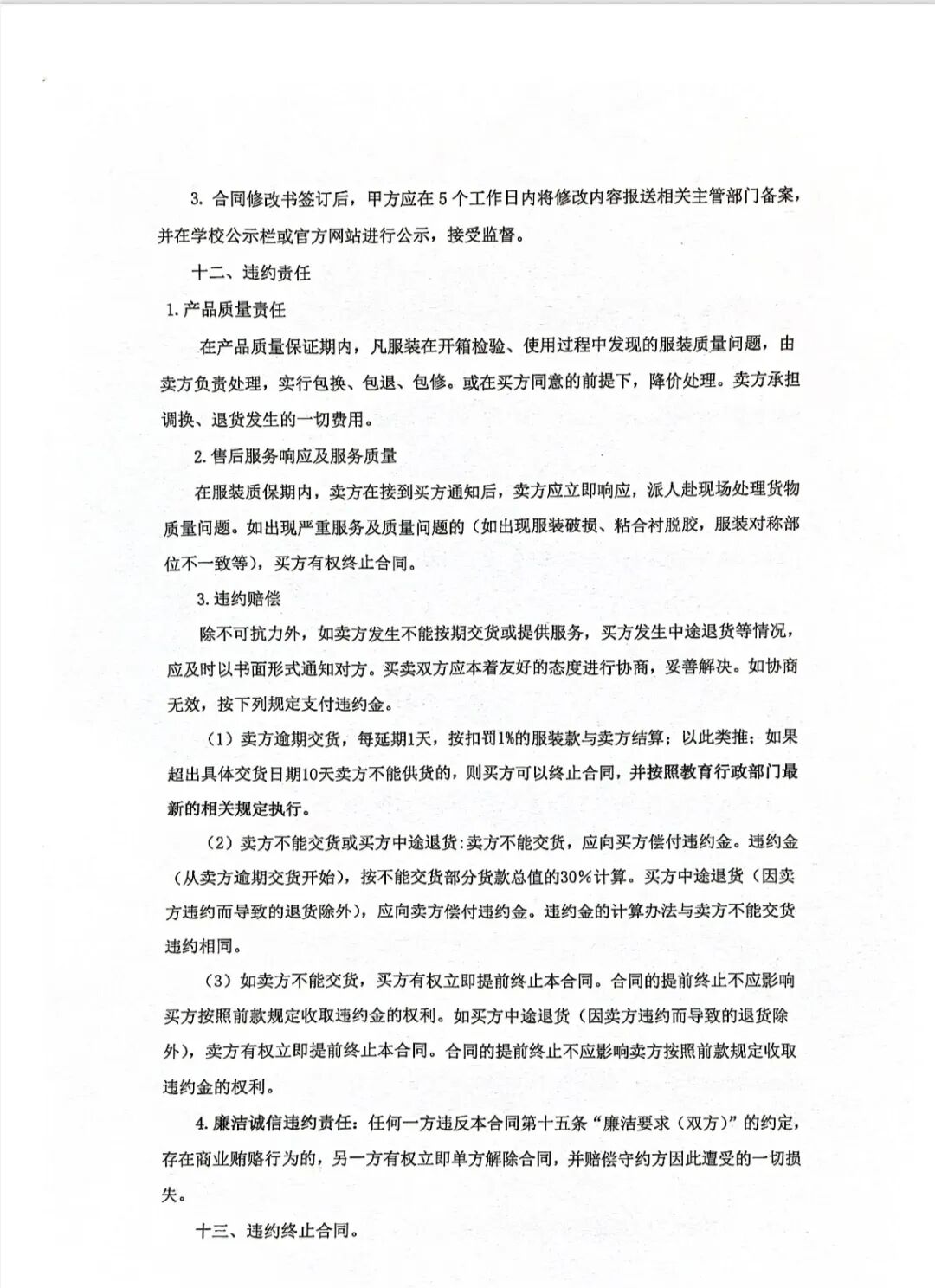 640_wx_fmt_jpeg 8