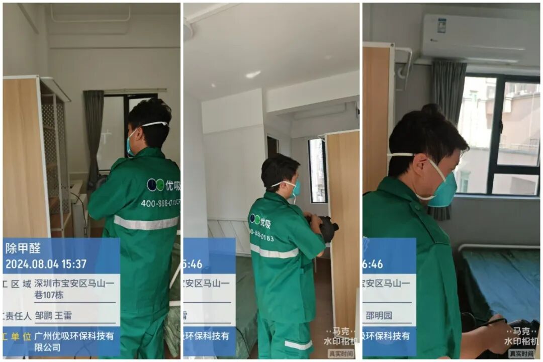 【绿动未来，启幕新篇章】优吸环保中标深圳安居乐寓，超大型工装室内空气治理项目顺利启航，匠心筑就健康空间！