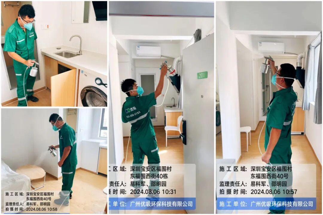 【绿动未来，启幕新篇章】优吸环保中标深圳安居乐寓，超大型工装室内空气治理项目顺利启航，匠心筑就健康空间！