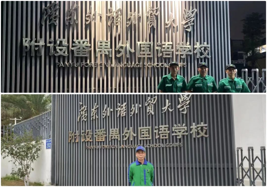 优吸环保中国总部——大型校园施工案例(工装节选)