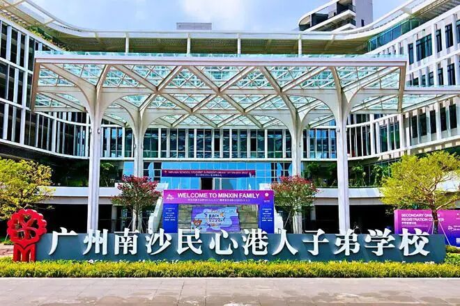 优吸环保中国总部——大型校园施工案例(工装节选)